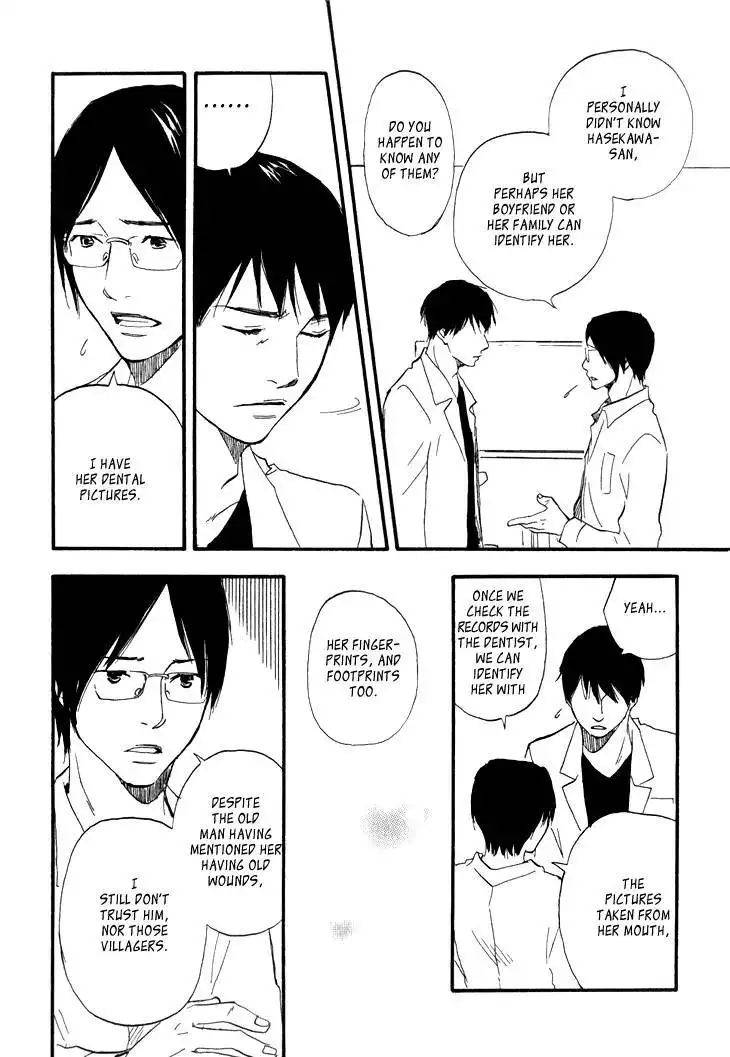 Kokushi no Shima Chapter 6 16